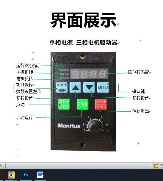 迷你小型简易变频器三相电机动调速器220V变380V电梯风机搅拌 五金/工具 通用变频器 原图主图