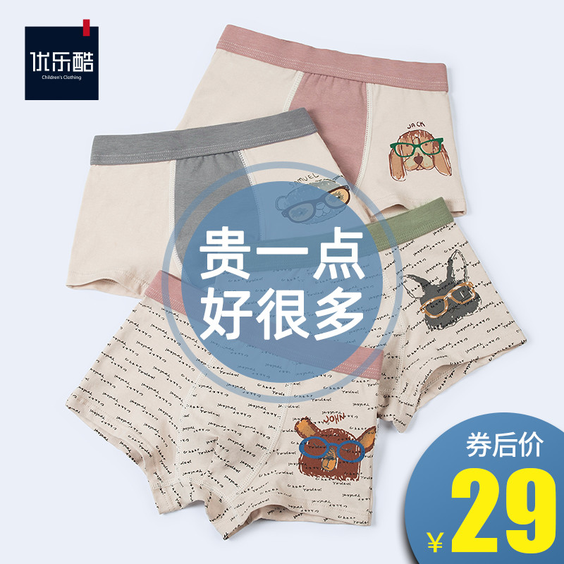 儿童男童平角纯棉宝宝中大童12内裤热销694件手慢无