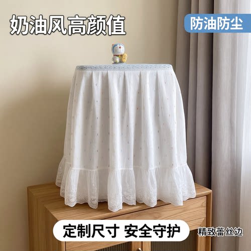 露特定制LUTO保险柜防尘罩装饰罩