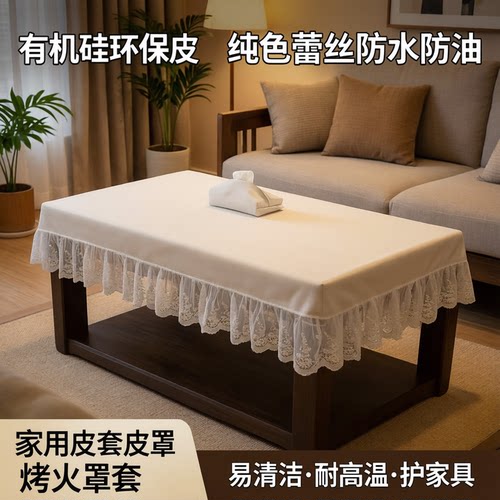 LUTO新款环保生态皮防水防油皮套