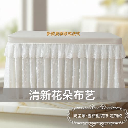 LUTO露特定制烤火桌装饰罩防油