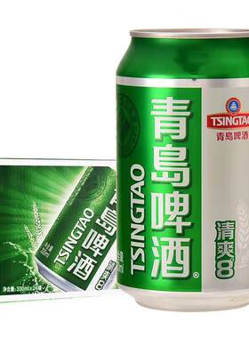 青岛啤酒清爽8度330ml原汁麦香