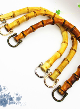 Un形竹手提 D型竹手挽手工包包DIY竹提手 竹藤圆形手挽 竹节手柄