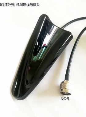 800-2700MHZ全网通GSM 2.4GWIFI3G4G全频汽车美观隐蔽车载天线