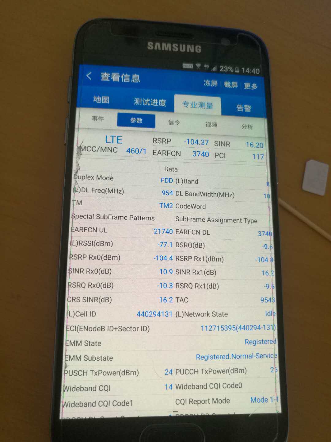 三星S7全网通测试手机G9300 CDMA/GSM/WDCMA/DCS支持CDS鼎利Volte