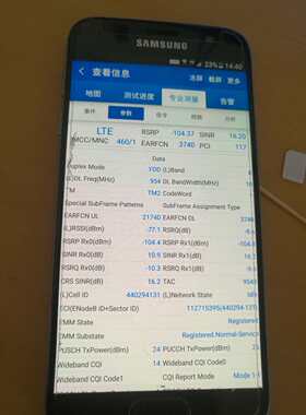 三星S7全网通测试手机G9300 CDMA/GSM/WDCMA/DCS支持CDS鼎利Volte