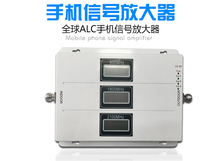 家用20DB三网2345G移动联通电信手机信号放大增强接收扩大器