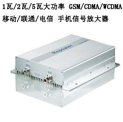 5W移动联通GSM/CDMA/DCS/WCDMA2G3G4G工程直放站手机信号放大增强