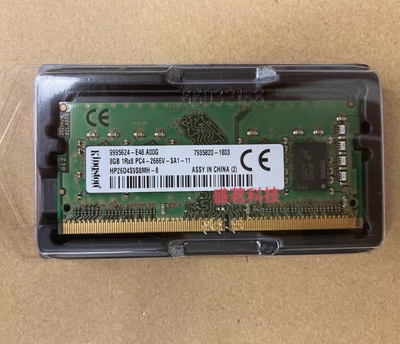 Kingston金士顿 8G 1RX8 PC4-2666V-SA DDR4笔记本内存条 兼容16G