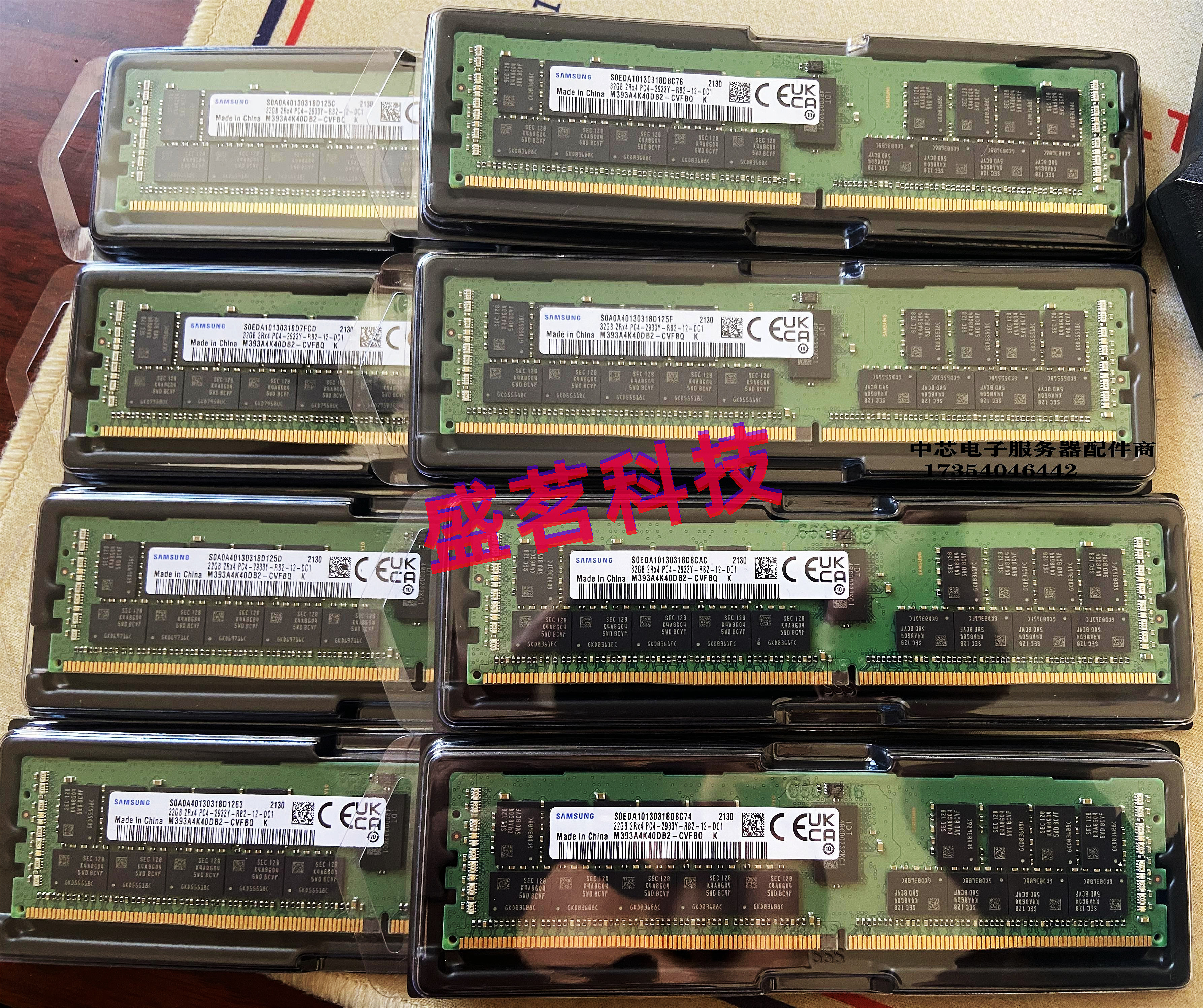三星M393A4K40DB2-CVFBQ 32G DDR4 2Rx4 PC4-2933Y ECC RDIMM内存