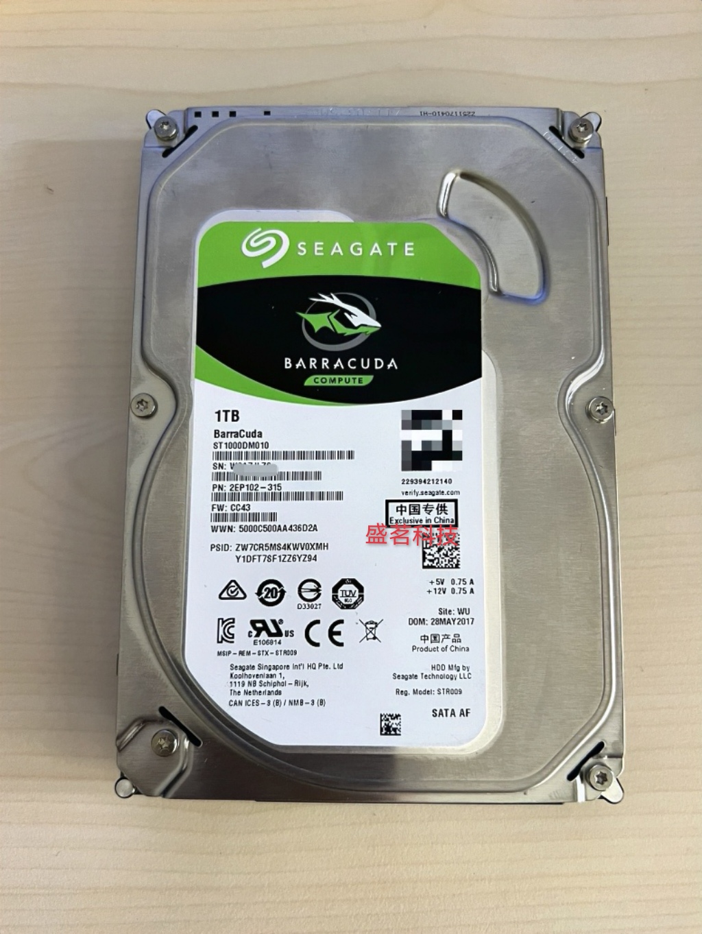 希捷 ST1000DM010 1TB台式机机械硬盘SATA3接口家用办公电脑硬盘