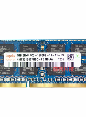海力士 4G 2RX8 1600 PC3-12800S HMT351S6CFR8C-PB 笔记本内存条