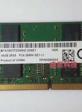 镁光 16G 2RX8 PC4-2666V MTA16ATF2G64HZ-2G6E1戴尔笔记本内存条
