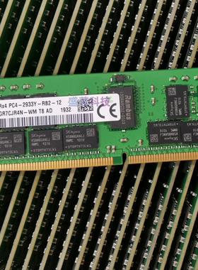 SK海力士现代 HMA84GR7CJR4N-WM 32G DDR4 PC4-2933Y ECC REG内存