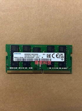三星M474A2K43DB1-CVF/CVFQ 16G 2RX8 PC4-2933Y-TG笔记本ECC内存
