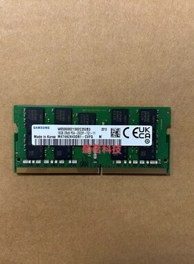 三星M474A2K43DB1-CVF/CVFQ 16G 2RX8 PC4-2933Y-TG笔记本ECC内存