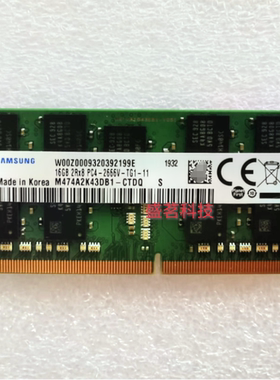 三星 M474A2K43DB1-CTDQ 16G 2RX8 PC4-2666V 纯ECC 笔记本内存条