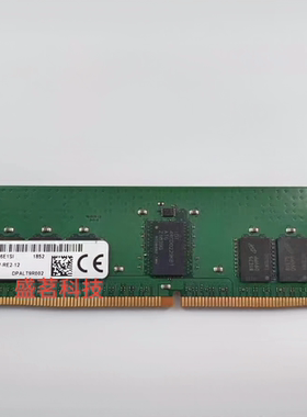 MTA18ASF2G72PDZ-2G6E1RG/QI 镁光16G 2RX8 PC4-2666V 服务器内存