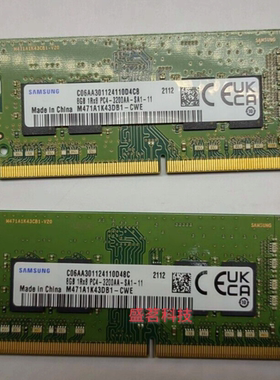 M471A1K43DB1-CWE 三星8G 1RX8 PC4-3200AA-SA1 DDR4笔记本内存条