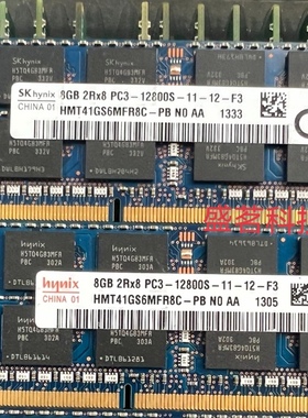 SK海力士 8G PC3-12800S DDR3 1600 HMT41GS6MFR8C-PB 笔记本内存