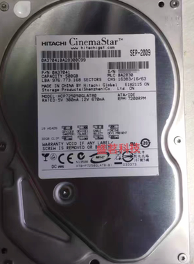 Hitachi/日立 HCP725050GLAT80 500G 3.5 SATA 7.2K IDE 机械硬盘
