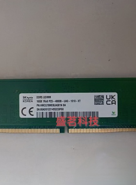 SK海力士 HMCG78MEBUA081N/084N 16G 1RX8 PC5-4800B-U台式机内存