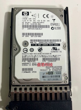 HP 146G 10K SAS 2.5 惠普518194-001 507283-001 507129-002硬盘