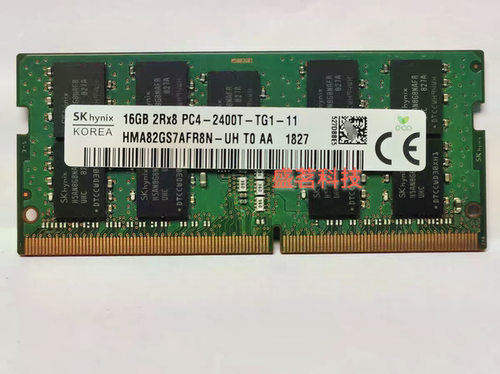 SK海力士 16G 2RX8 PC4-2400-TG HMA82GS7AFR8N-UH 笔记本ECC内存