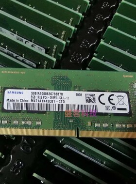 三星 8G 2666 1RX8 PC4-2666V DDR4笔记本内存条M471A1K43DB1-CTD