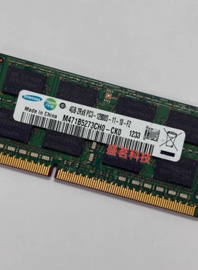 三星M471B5273CH0-CK0 4G 2RX8 PC3-12800S-11-10 1600笔记本内存