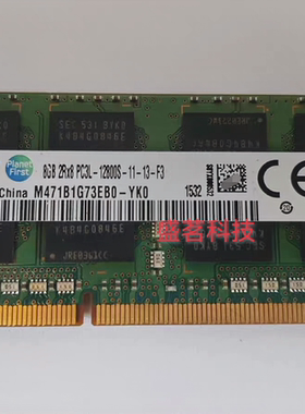 三星M471B1G73EB0-YK0 8G 2RX8 PC3L-12800S 1600笔记本内存1.35V