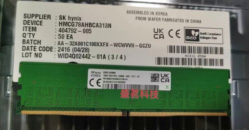 SK海力士 16G 1RX8 PC5-6400B台式机内存条HMCG78AHBCA311N/313N