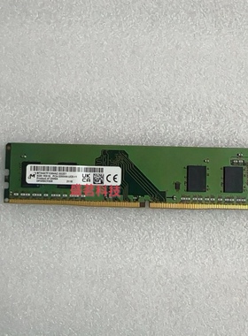 MTA4ATF1G64AZ-3G2E1 镁光8G 1RX16 DDR4 PC4-3200AA台式机内存条