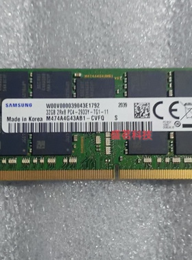 三星 M474A4G43AB1-CVFQ 32G 2RX8 PC4-2933Y 纯ECC笔记本内存NAS