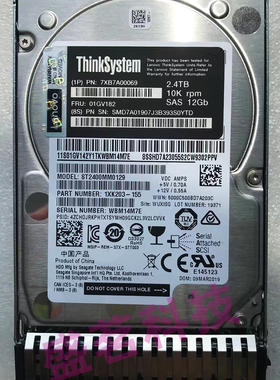 联想01GV070 01GV071 7XB7A00069 01GV182 2.4TB 10K SAS M5 硬盘