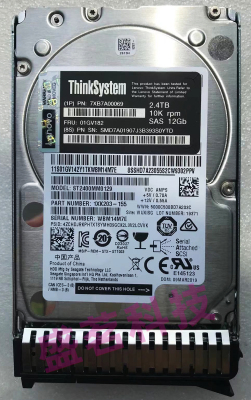 联想01GV070 01GV071 7XB7A00069 01GV182 2.4TB 10K SAS M5 硬盘