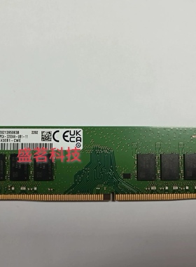 三星 M378A2K43EB1-CWE DDR4 16G 2RX8 PC4-3200AA-UB1台式机内存