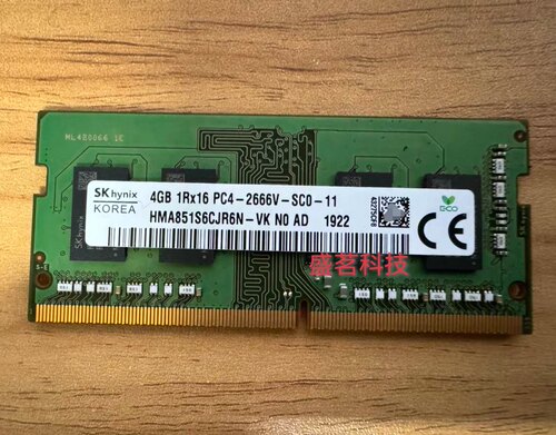 SK海力士 4G 1RX16 PC4-2666V-SC0 HMA851S6CJR6N-VK笔记本内存条