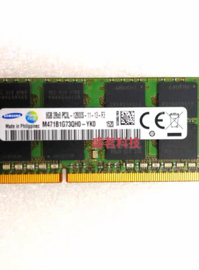 三星8g 2rx8 pc3l-12800s 1600 1.35V笔记本内存M471B1G73QHO-YKO