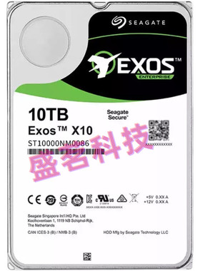 希捷 X10 Exos V6 ST10000NM0086 10T企业级硬盘银河 NAS存储硬盘