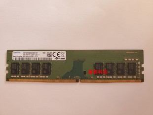 三星 M378A1K43CB2-CTD 8G 1RX8 PC4-2666V 2667 DDR4 台式机内存
