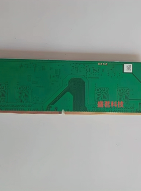 华为MateStation S 12代酷睿版 B520专用台式机内存 8G DDR4 3200