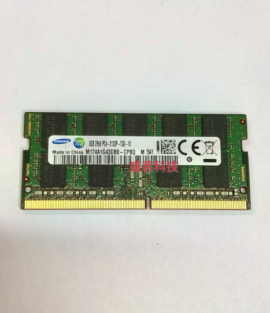 三星 M474A1G43DB0-CPBQ 8G 2RX8 PC4-2133P ECC笔记本工作站内存