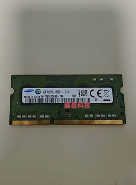 三星 M471B5173DB0/EB0-YK0 4G 1RX8 PC3L-12800S 1600笔记本内存