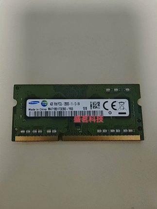 三星 M471B5173DB0/EB0-YK0 4G 1RX8 PC3L-12800S 1600笔记本内存