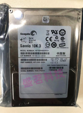 联想TD350 RD350 TD530 RD450 300G 10K SAS 2.5 ST9300603SS硬盘