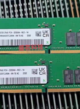 SK海力士 HMAA4GR7CJR8N-XN 32G 2RX8 PC4-3200AA REG 服务器内存