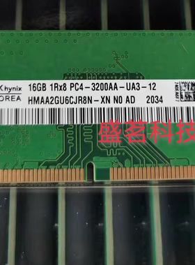SK海力士 DDR4 16G 1RX8 PC4-3200AA HMAA2GU6CJR8N-XN台式机内存