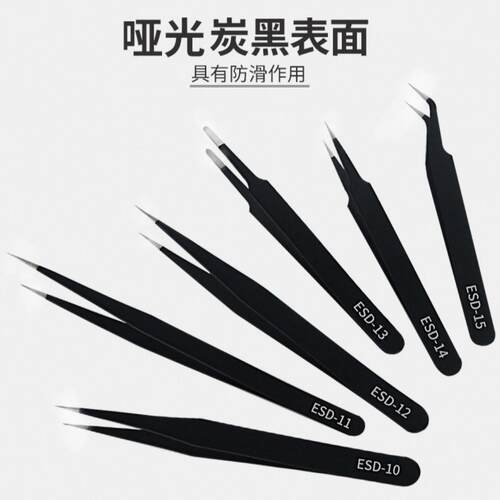 不锈钢加厚尖头夹子弯头直头小镊子夹线头漆画漆艺美甲夹持工具