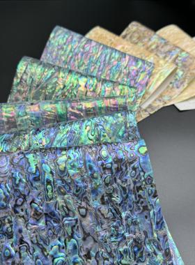 天然软贝壳片带背胶可弯曲360度软螺钿纸刀具渔具物件贴饰贝壳纸